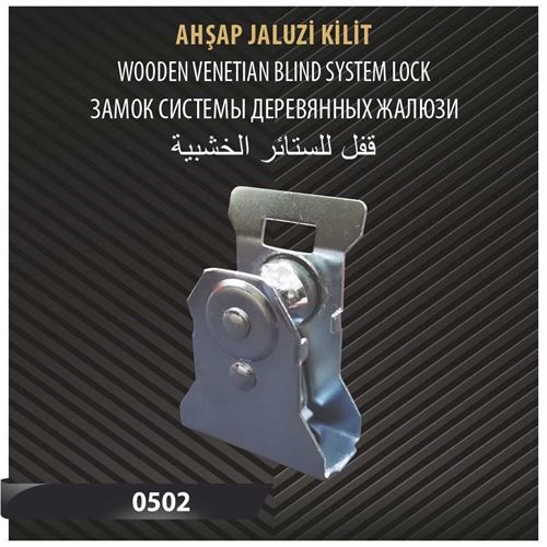 AHŞAP JALUZİ KİLİT 