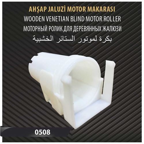 AHŞAP JALUZİ MOTOR MAKARASI 