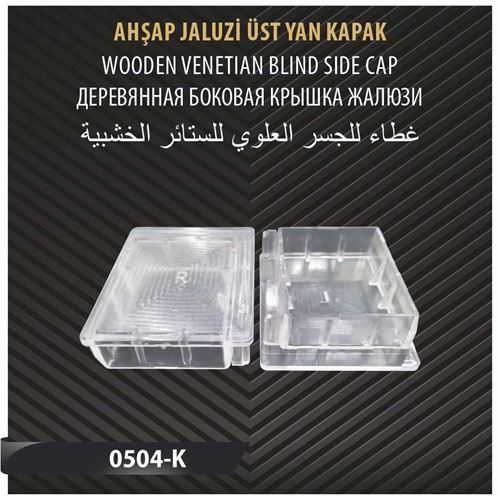 AHŞAP JALUZİ ÜST YAN KAPAK 