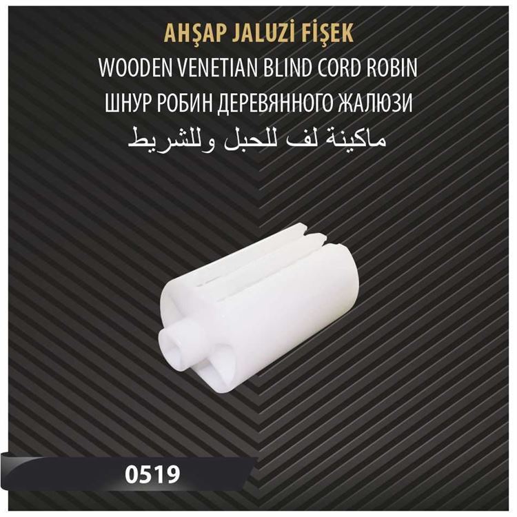 AHŞAP JALUZİ FİŞEK