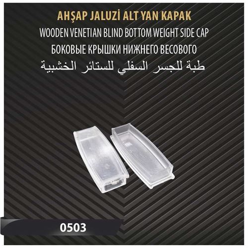 0503 AHŞAP JALUZİ ALT YAN KAPAK 