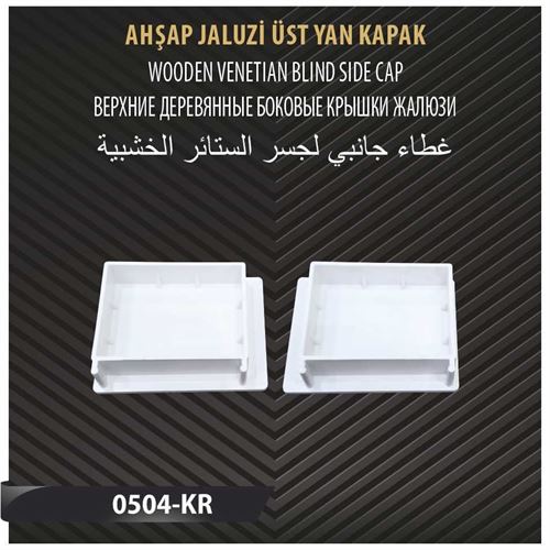 AHŞAP JALUZİ ÜST YAN KAPAK 