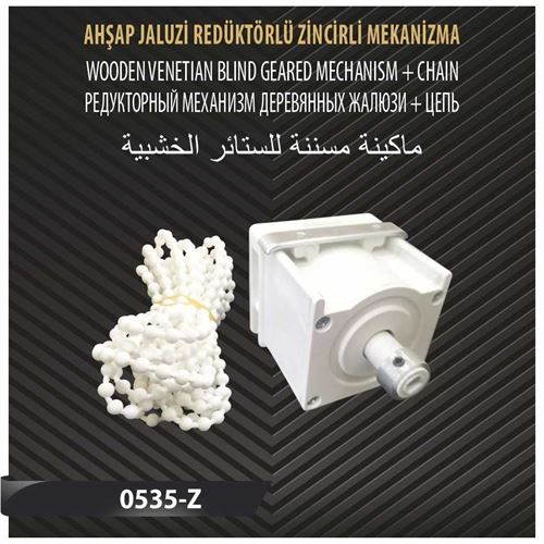 AHŞAP JALUZİ REDÜKTÖRLÜ ZİNCİRLİ MEKANİZMA 