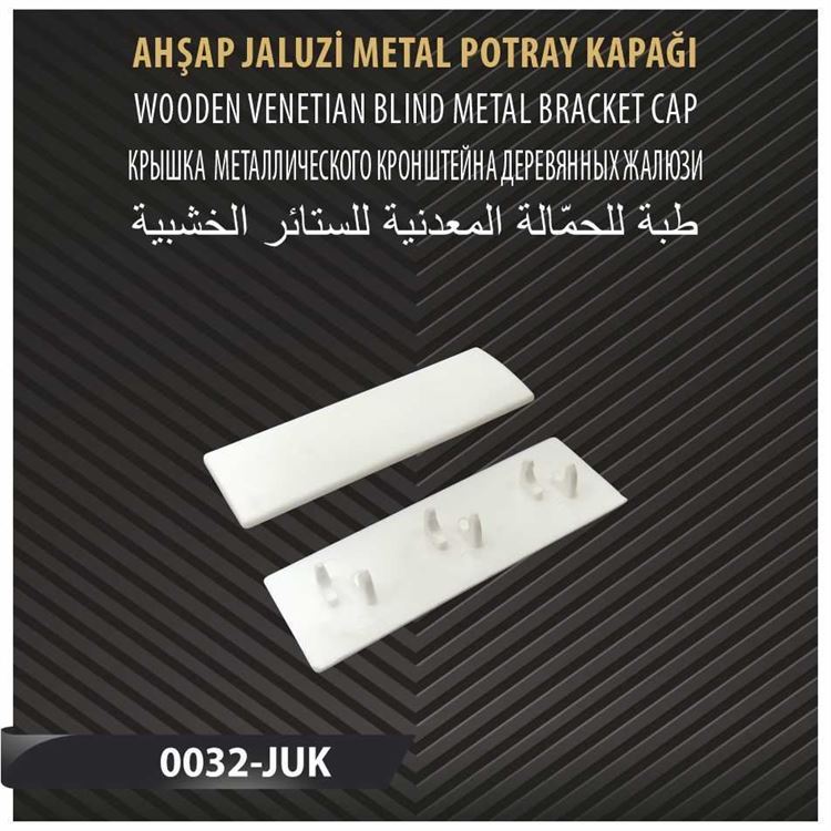 AHŞAP JALUZİ METAL POTRAY KAPAĞI