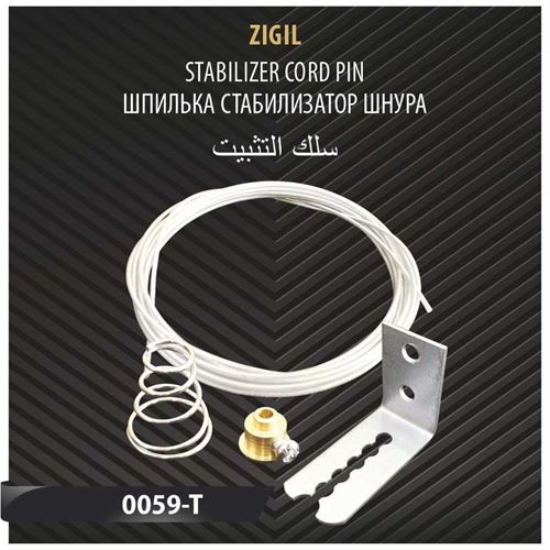 ZIGIL 