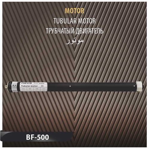 AHŞAP MOTOR 
