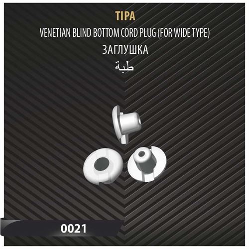 TIPA 