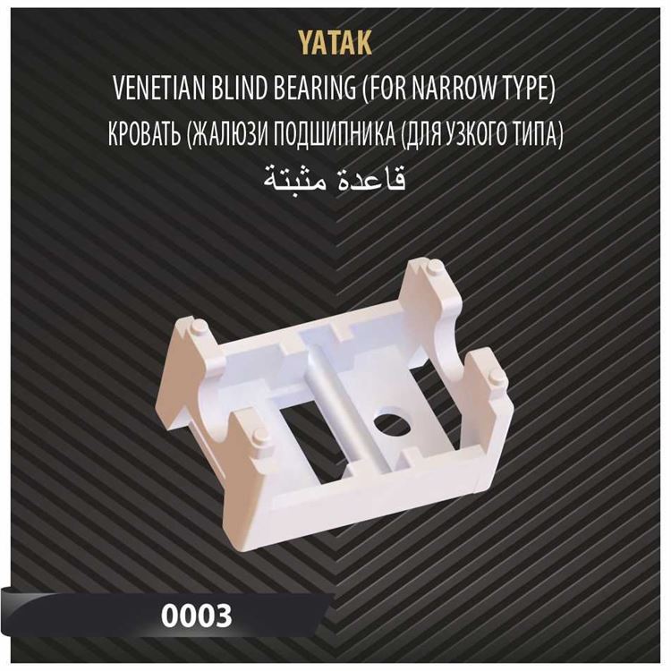 YATAK