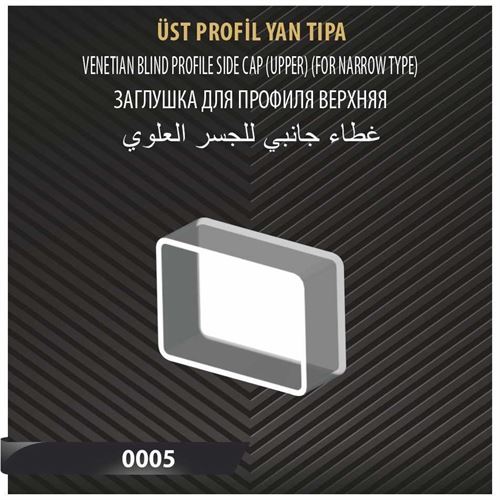 ÜST PROFİL YAN TIPA 