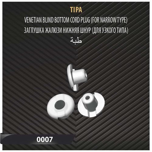 TIPA 