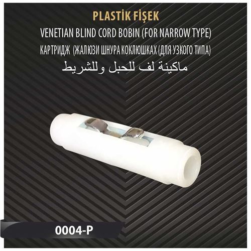 PLASTİK FİŞEK 
