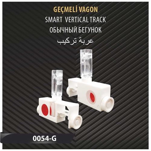 GEÇMELİ VAGON 