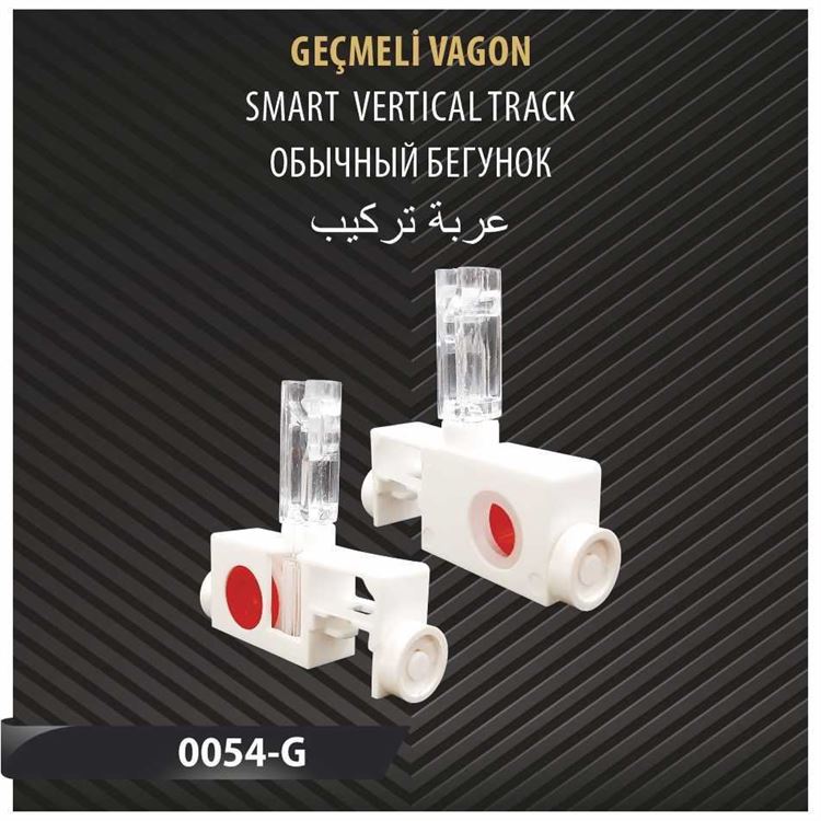 GEÇMELİ VAGON