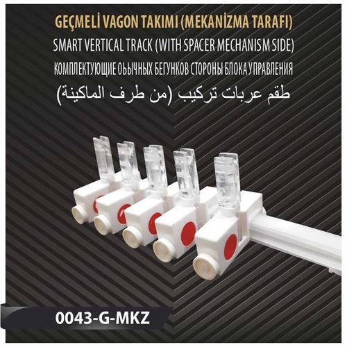 GEÇMELİ VAGON TAKIM (MEKANİZMA TARAFI) 