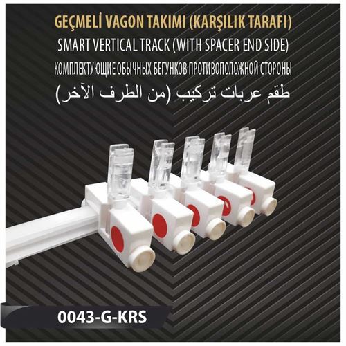 GEÇMELİ VAGON TAKIMI (KARŞILIK TARAFI) 