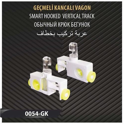 GEÇMELİ KANCALI VAGON 