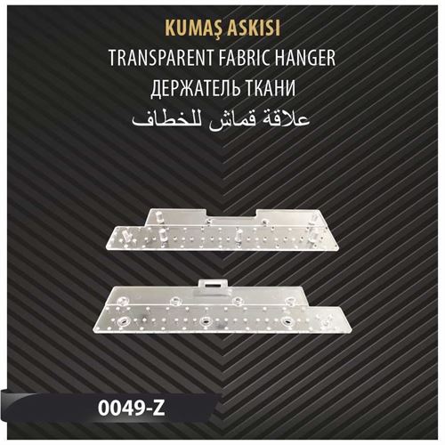 KUMAŞ ASKISI 