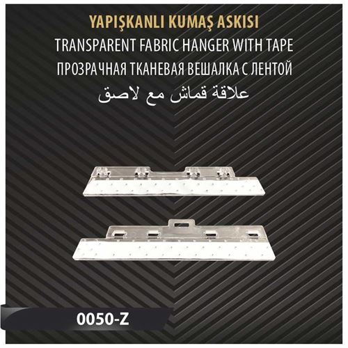 KUMAŞ ASKISI 