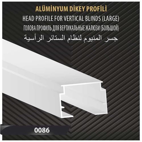 ALÜMİNYUM DİKEY PROFİLİ 