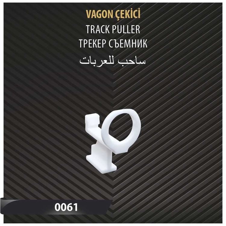 VAGON ÇEKİCİ