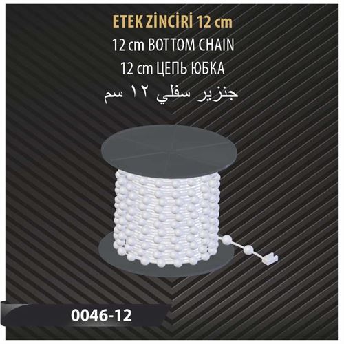 ETEK ZİNCİRİ 12 CM 