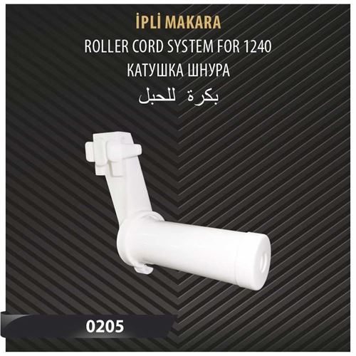 İPLİ MAKARA 