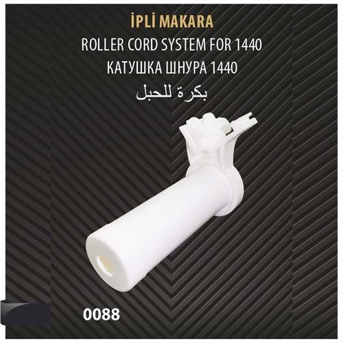 İPLİ MAKARA 