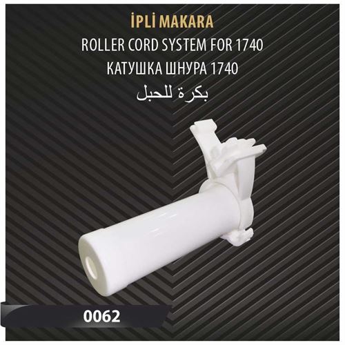 İPLİ MAKARA 