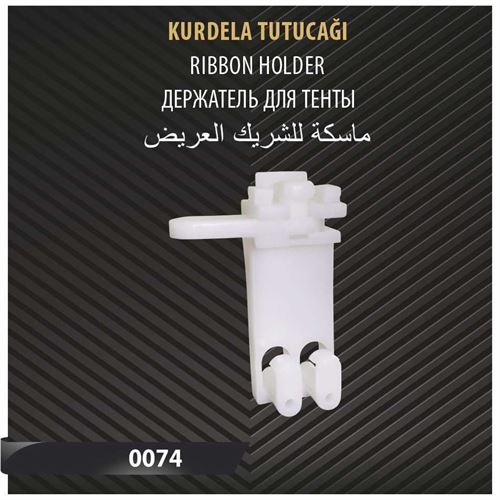 KURDELA TUTACAĞI 