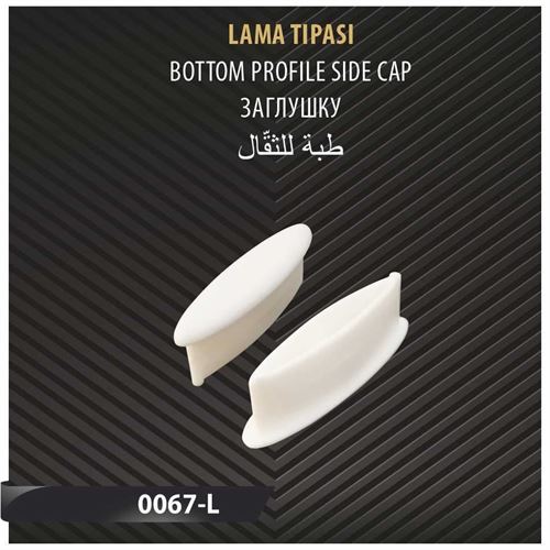 LAMA TIPASI 