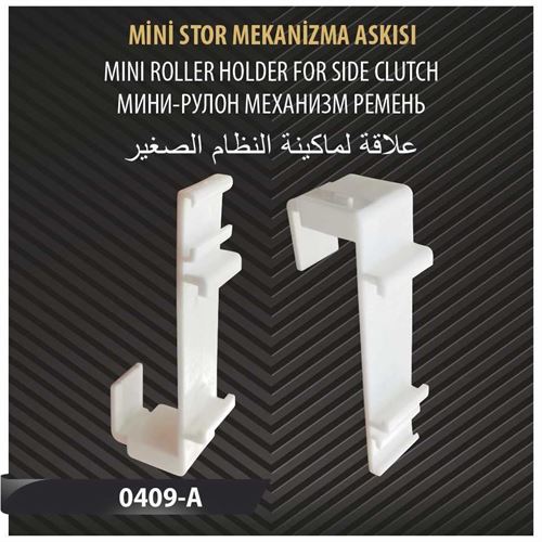 MİNİ STOR MEKANİZMA ASKISI 