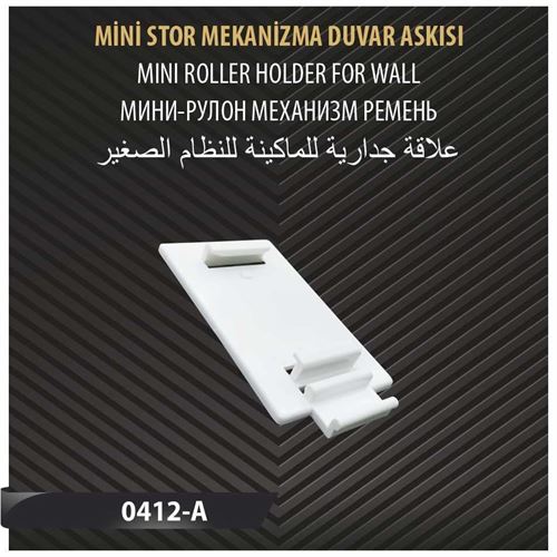 MİNİ STOR MEKANİZMA DUVAR ASKISI 