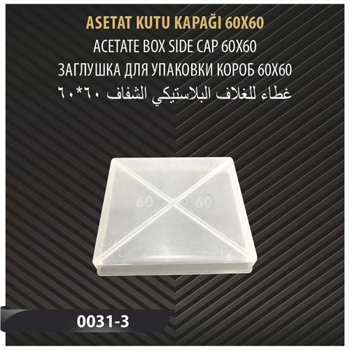 ASETAT KUTU KAPAĞI 60X60 