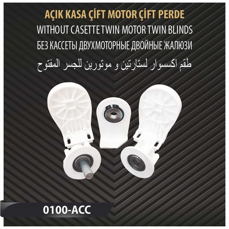 AÇIK KASA ÇİFT MOTOR ÇİFT PERDE