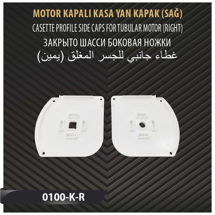 MOTOR KAPALI KASA YAN KAPAK (SAĞ)