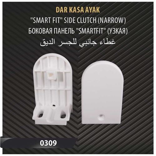 DAR KASA AYAK 