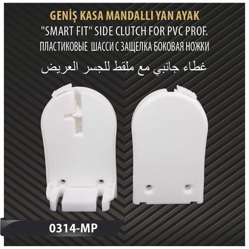 PLASTİK KASA MANDALLI YAN AYAK 