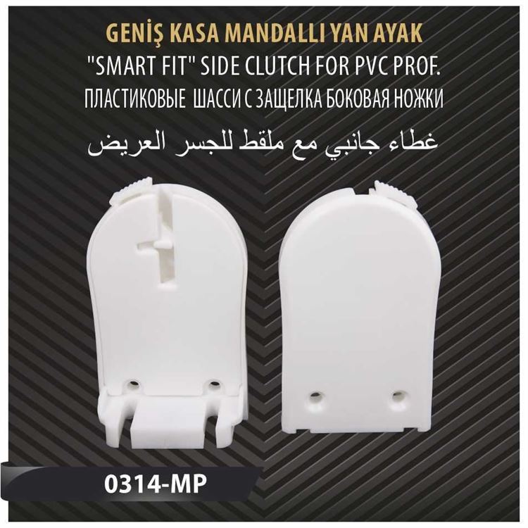 PLASTİK KASA MANDALLI YAN AYAK