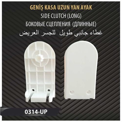 GENİŞ KASA UZUN YAN AYAK 