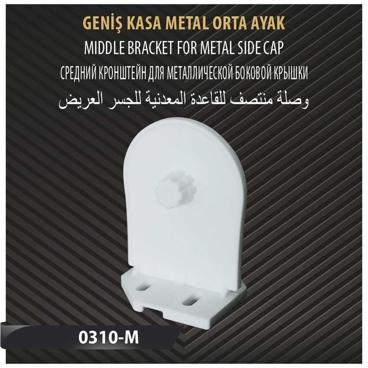 METAL AYAK ORTA AYAĞI