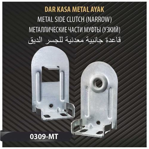 DAR KASA METAL AYAK 