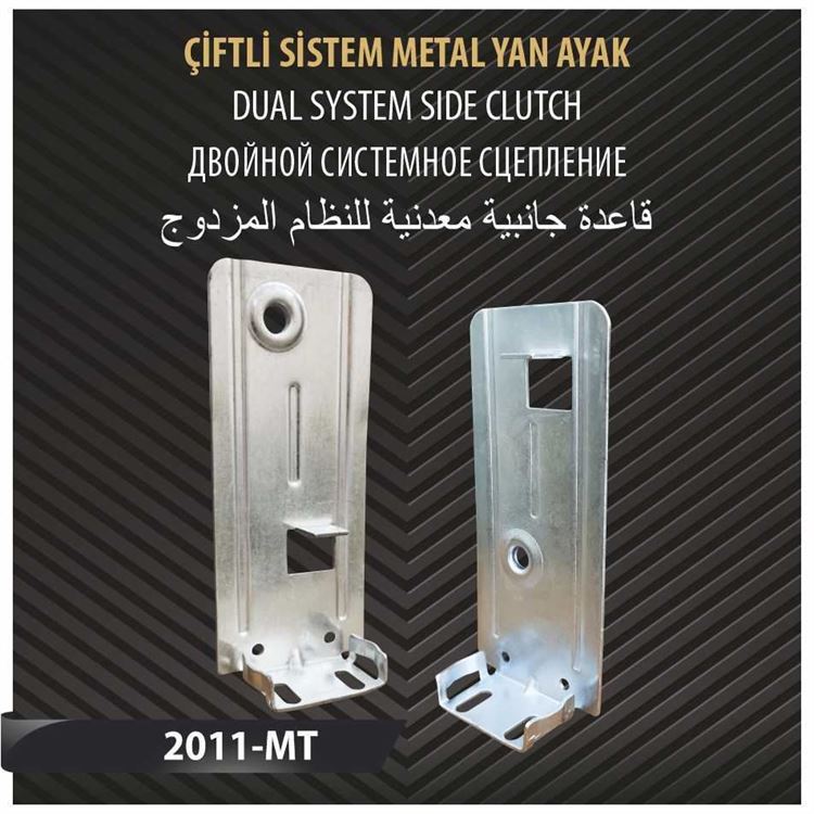 ÇİFTLİ SİSTEM METAL YAN AYAK