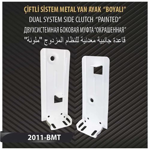 ÇİFTLİ SİSTEM METAL YAN AYAK BOYALI 