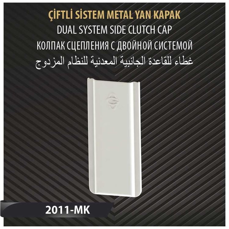 ÇİFTLİ SİSTEM METAL YAN AYAK