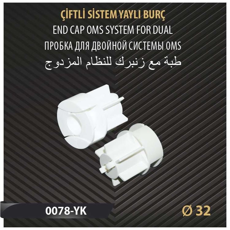 ÇİFTLİ SİSTEM YAYLI BURÇ