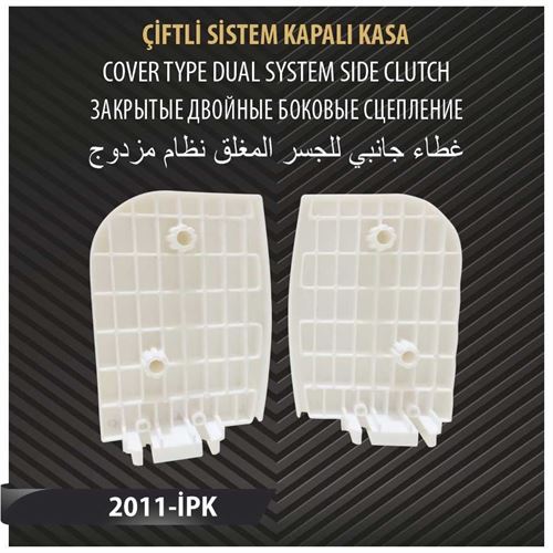 ÇİFTLİ SİSTEM KAPALI KASA 