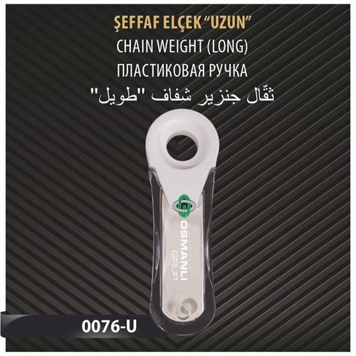 ŞEFAF ELÇEK 