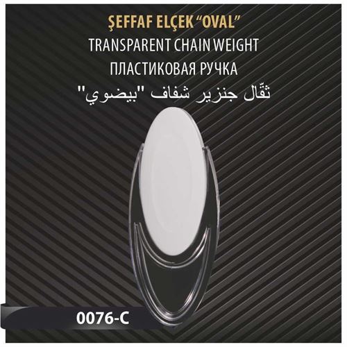 PLASTİK ELÇEK 