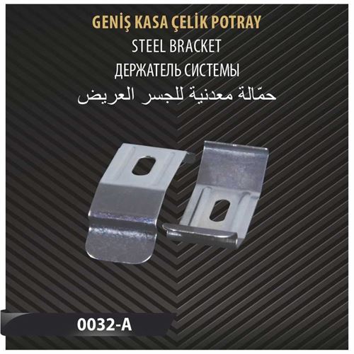 GENİŞ KASA ÇELİK POTRAY 
