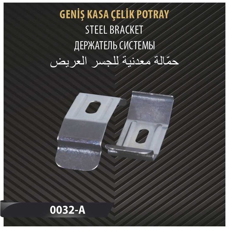 GENİŞ KASA ÇELİK POTRAY